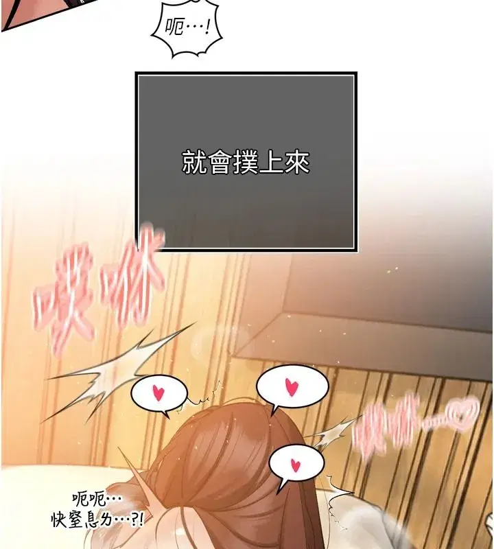 第115話