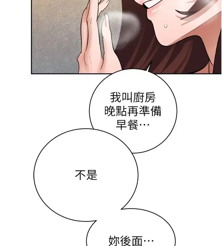 第115話