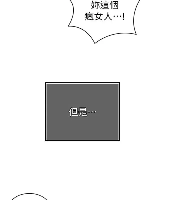 第115話