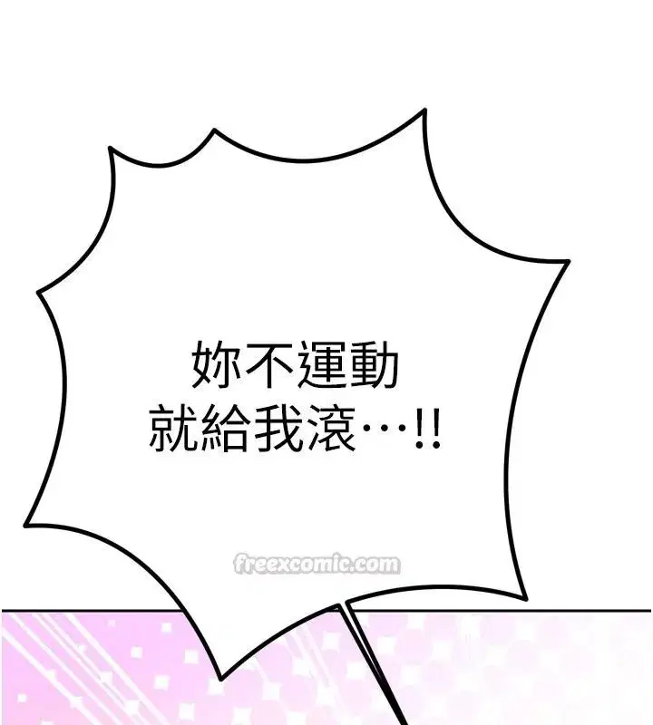 第115話