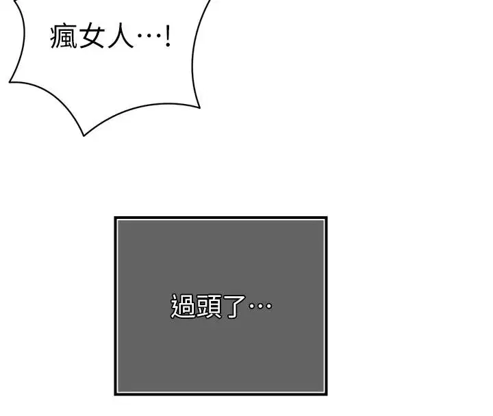 第115話