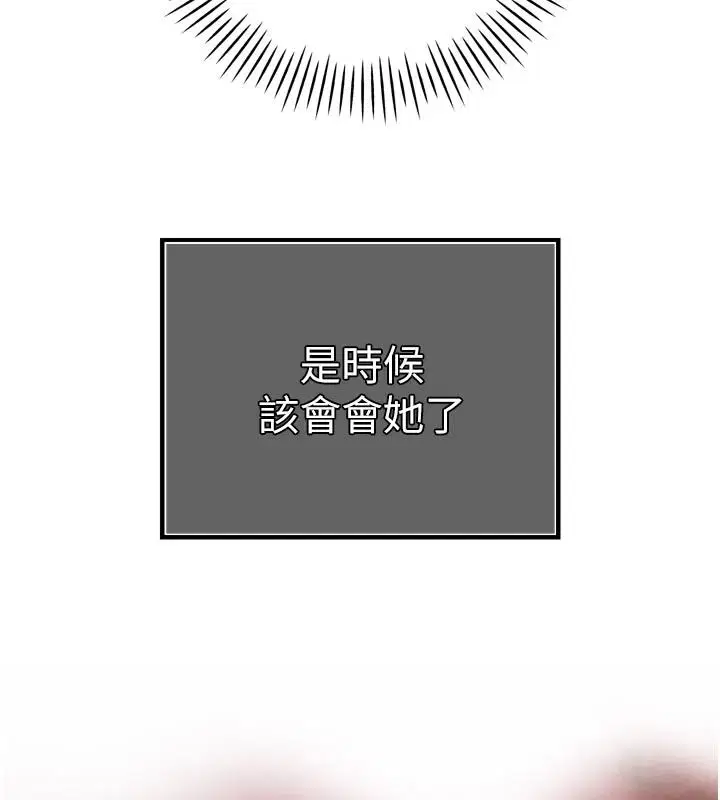第116話