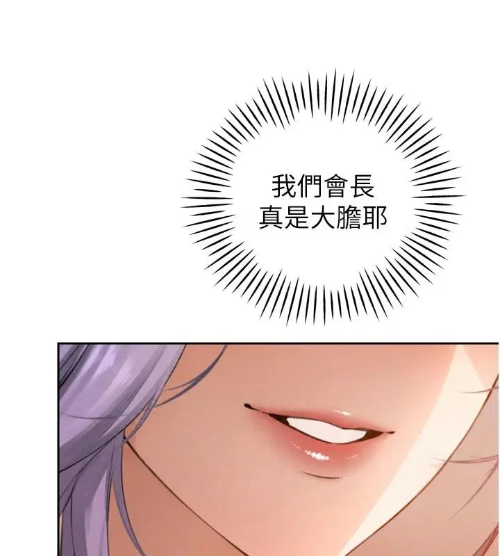 第116話
