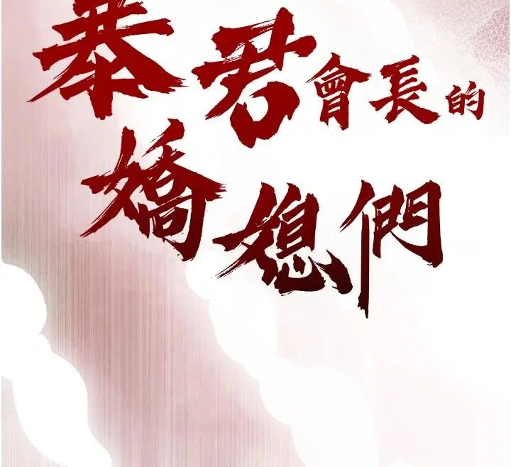 第116話