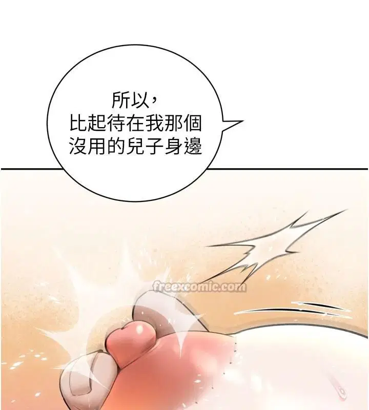 第116話