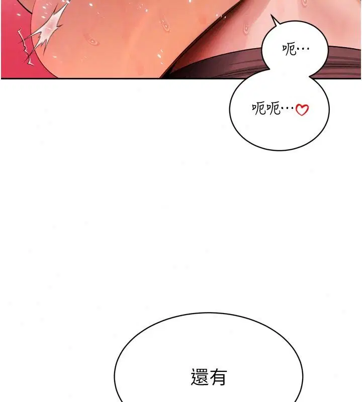 第116話
