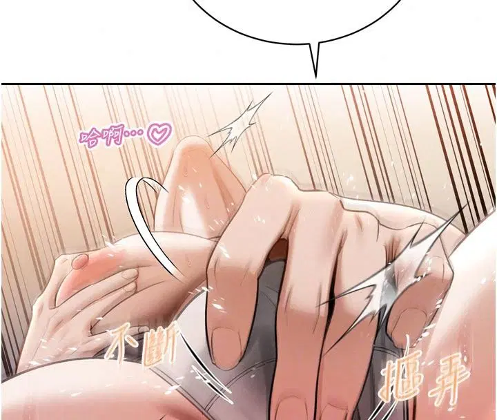 第116話