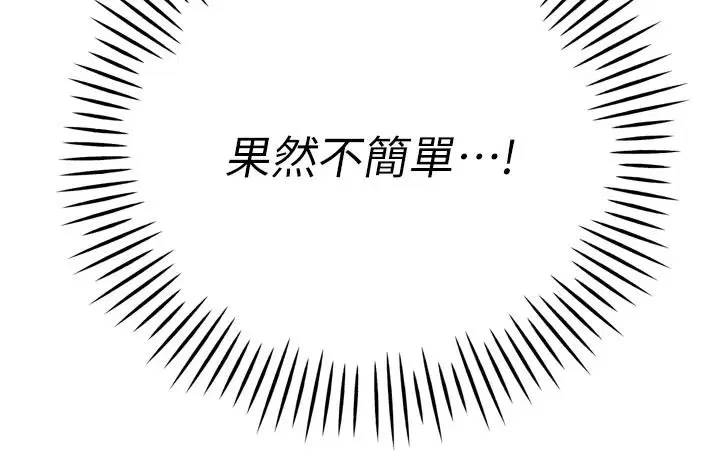 第116話
