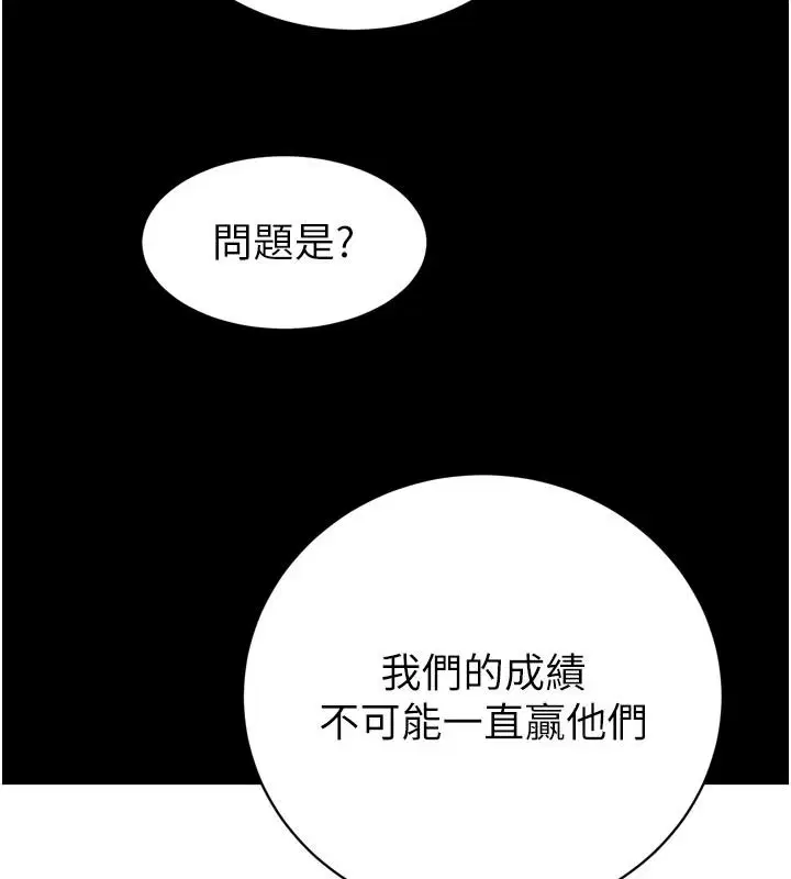 第116話