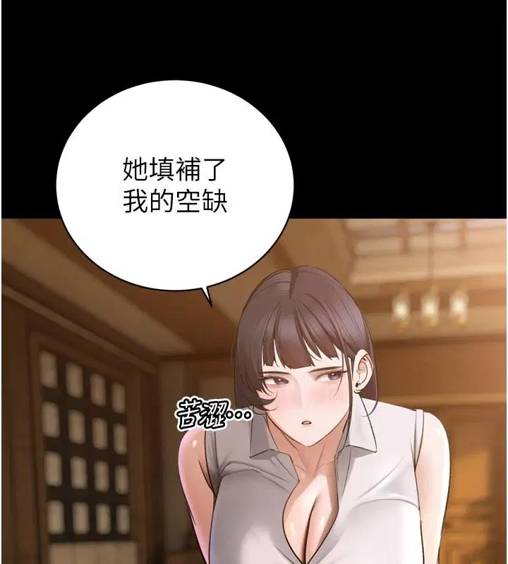 第116話