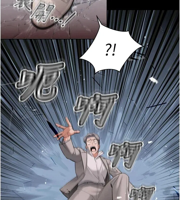 第116話