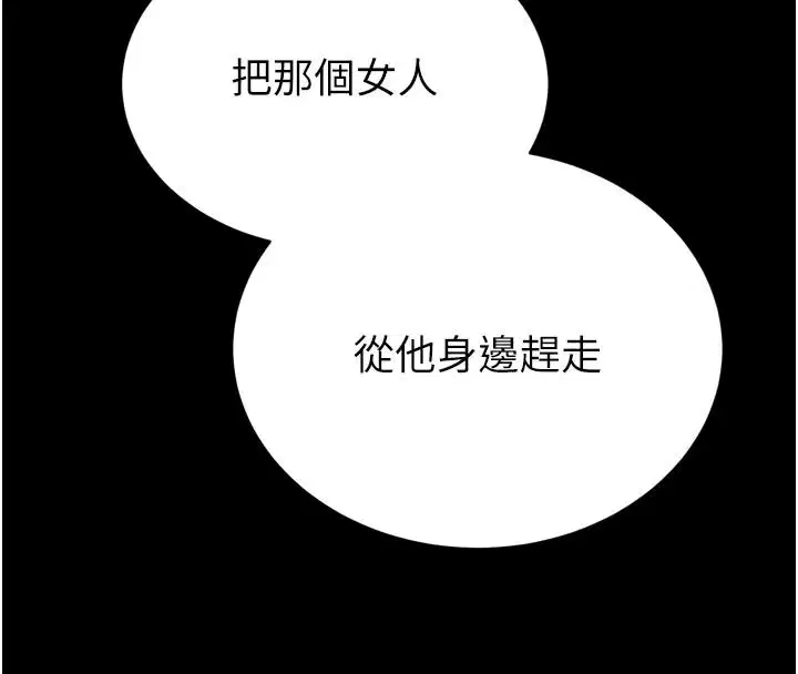 第116話