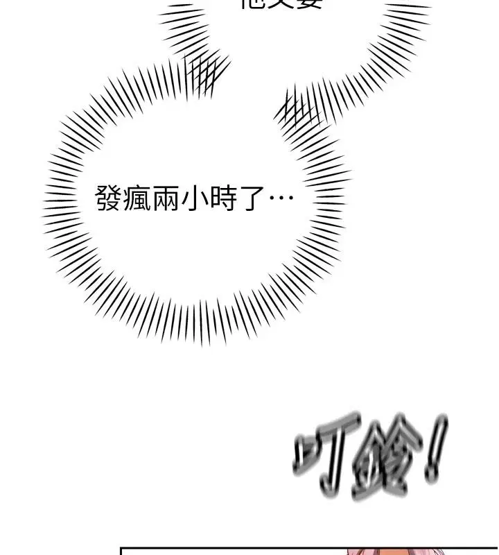 第116話