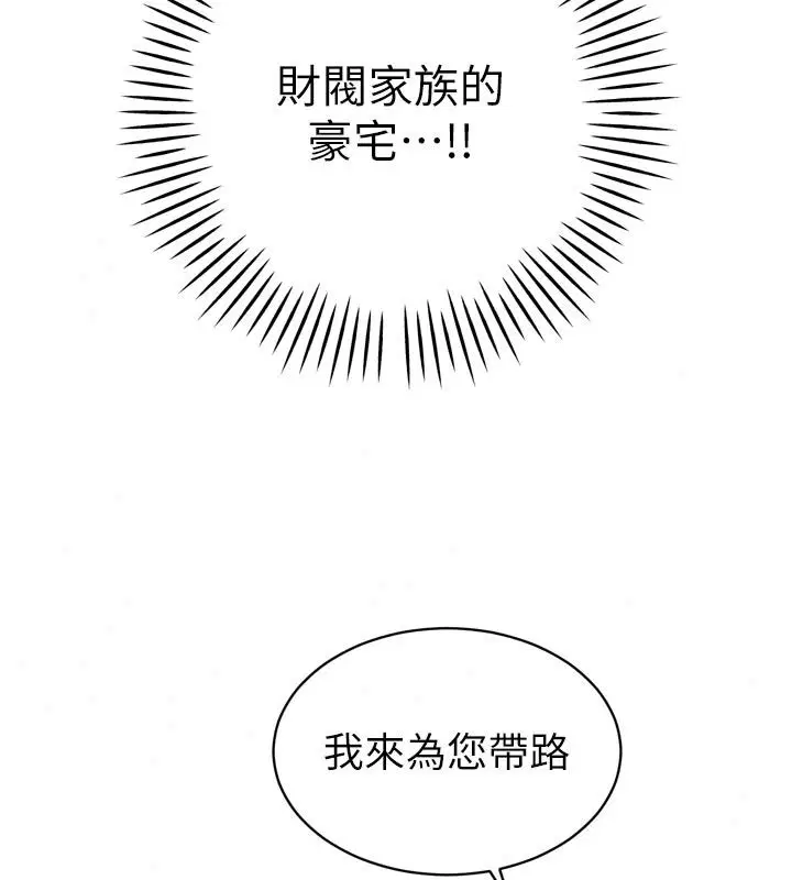 第116話