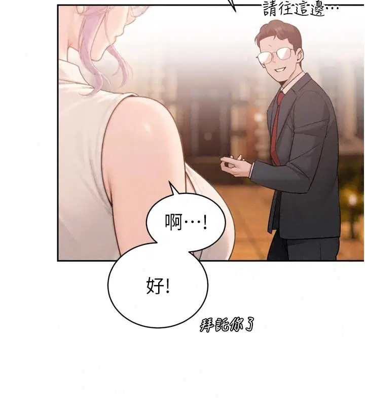 第116話