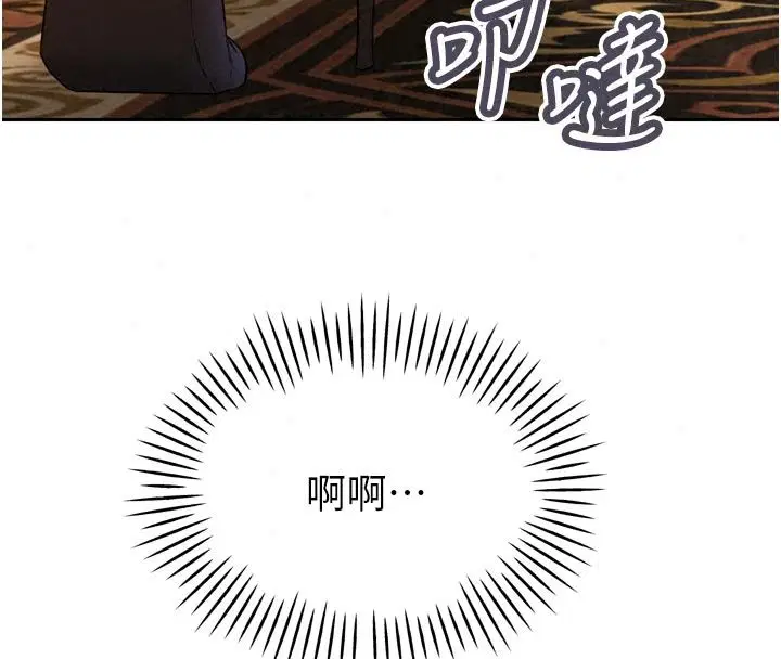第116話