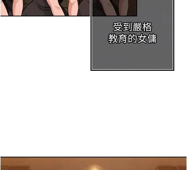 第116話