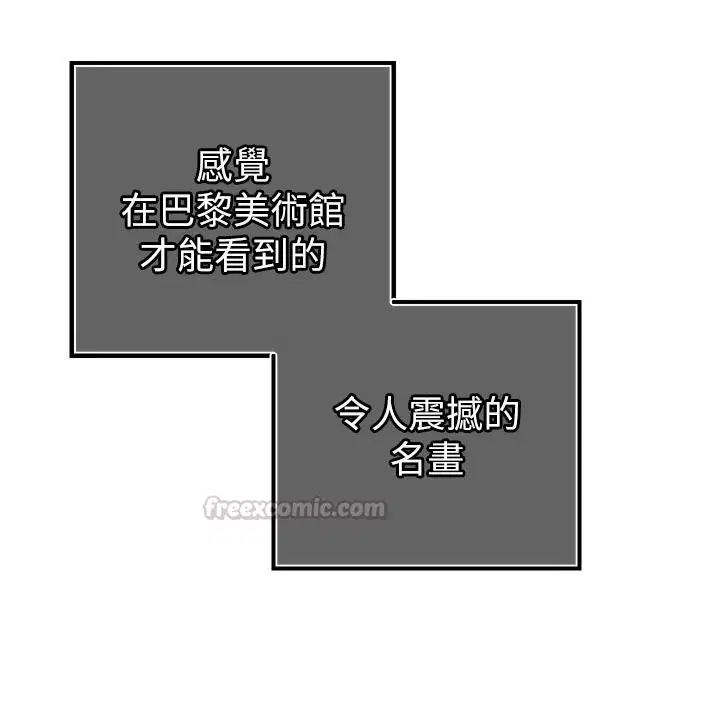 第116話