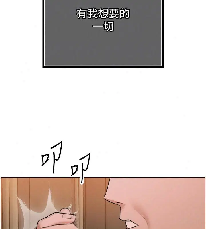 第116話