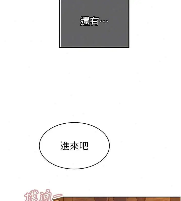 第116話