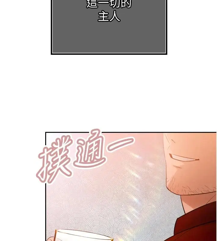 第116話