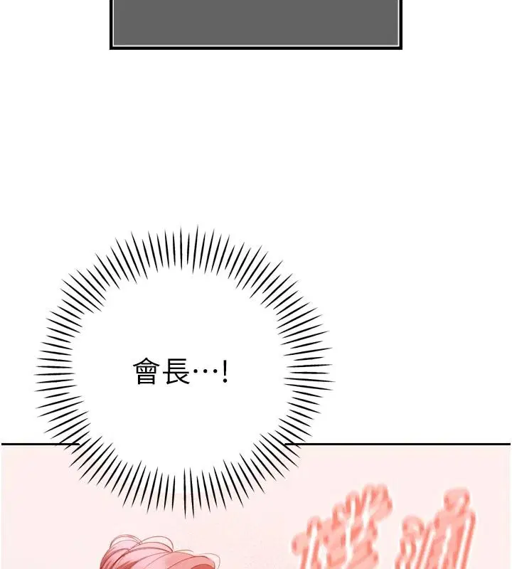 第116話