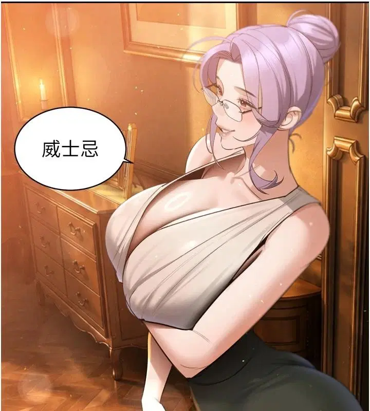 第116話