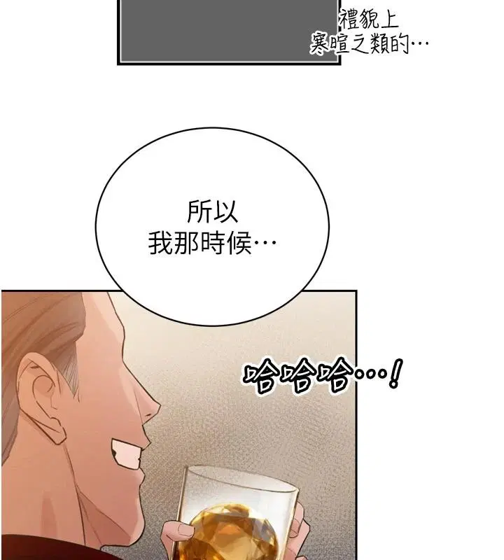 第116話