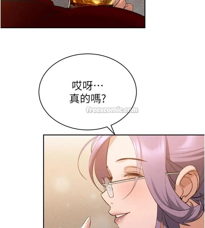 第116話
