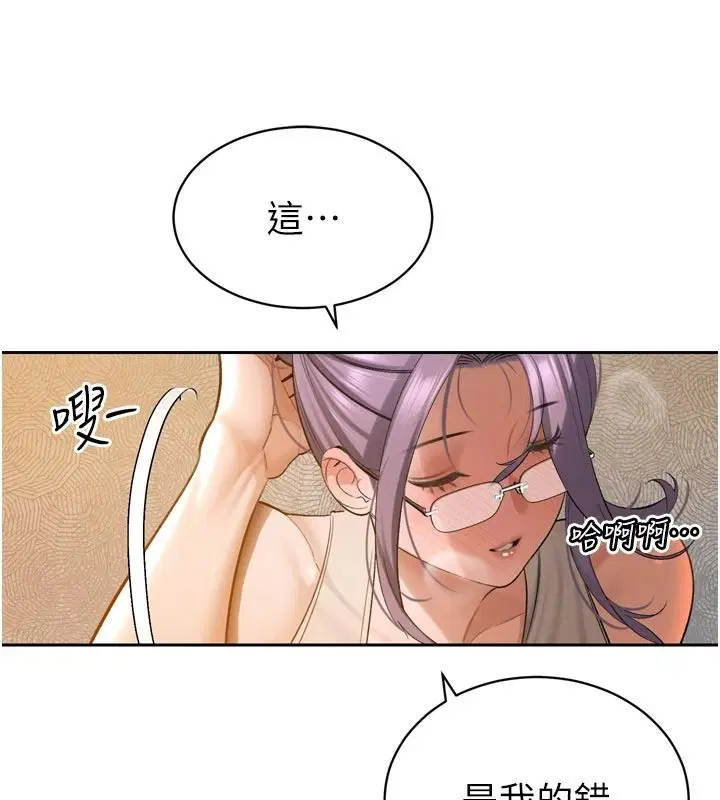 第116話