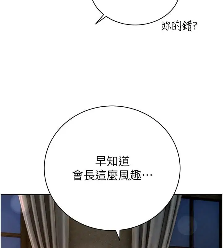 第116話