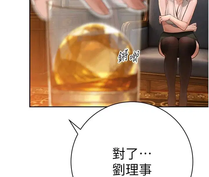 第116話