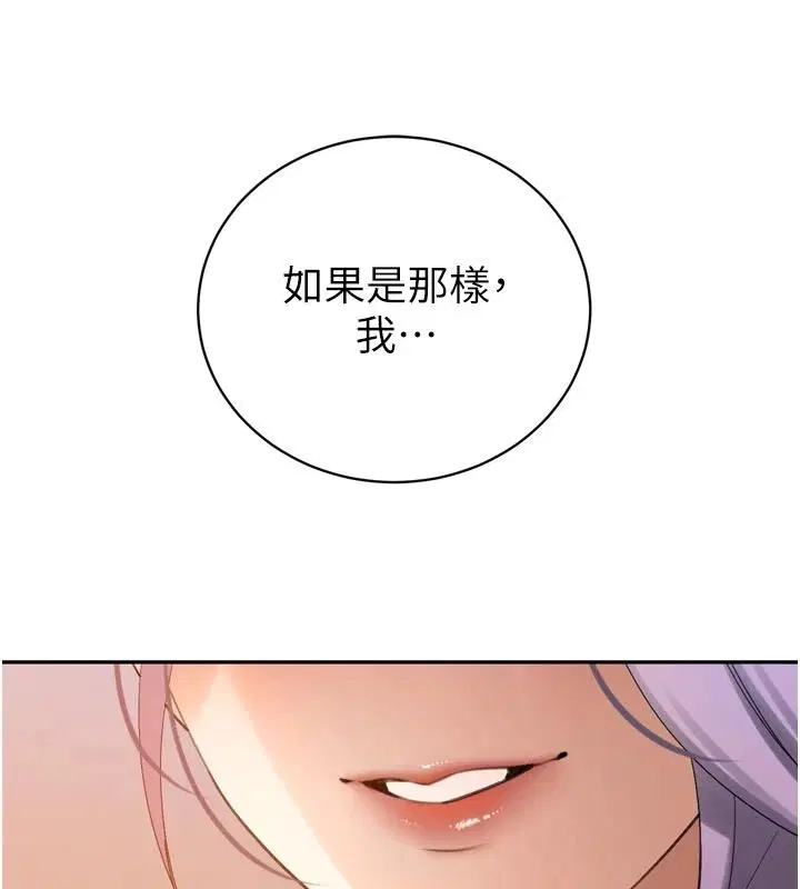 第116話