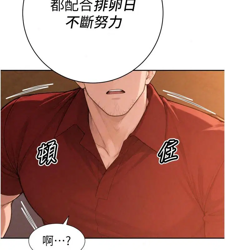 第116話