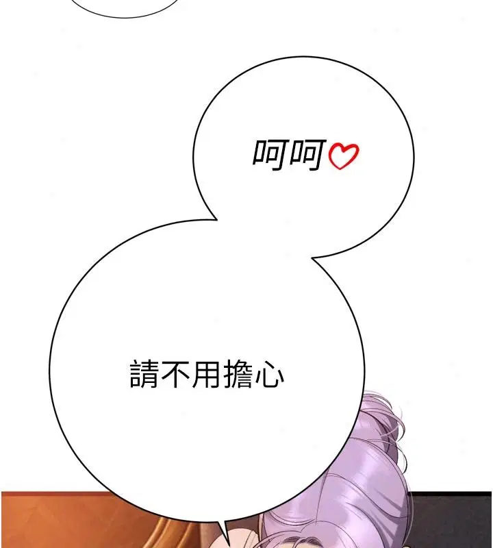 第116話