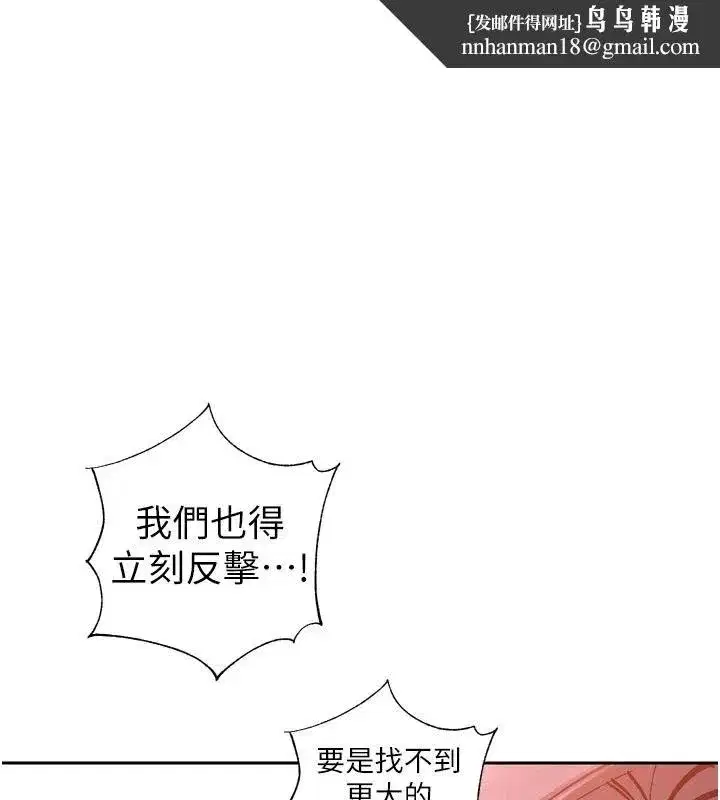 第117話