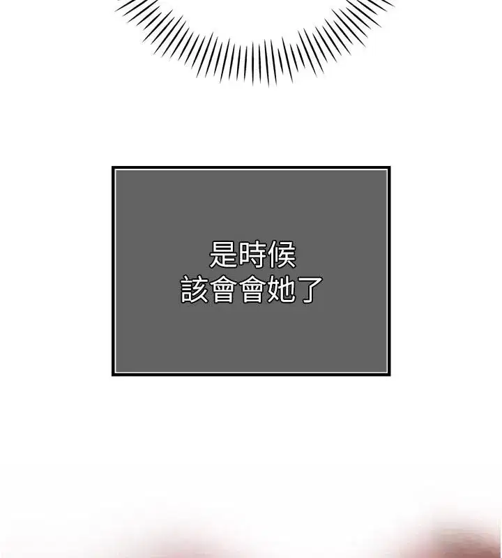 第117話