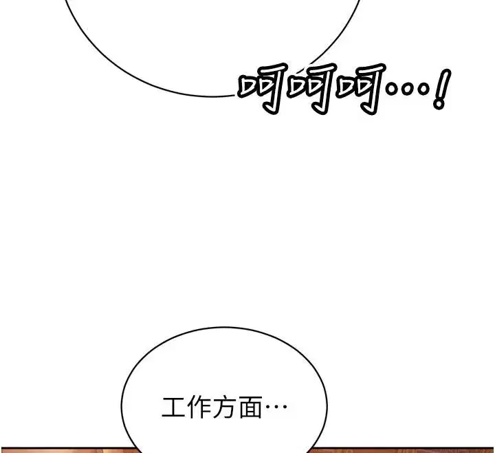 第117話