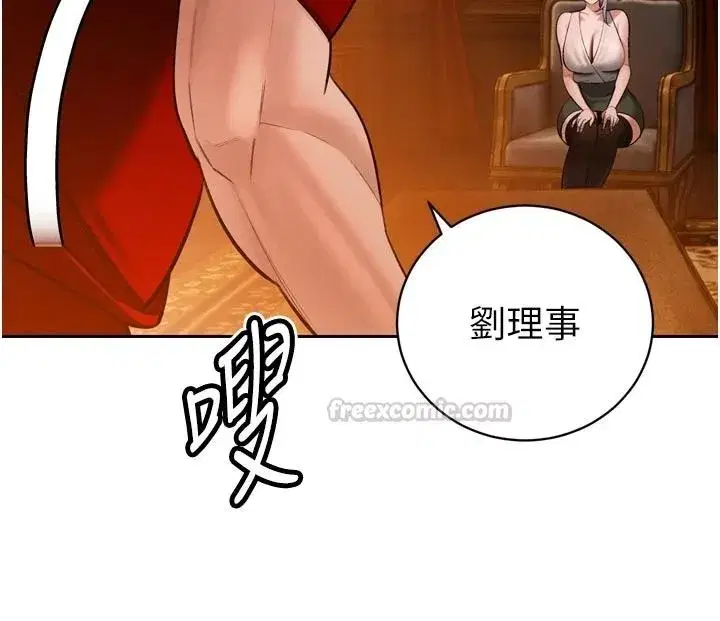 第117話