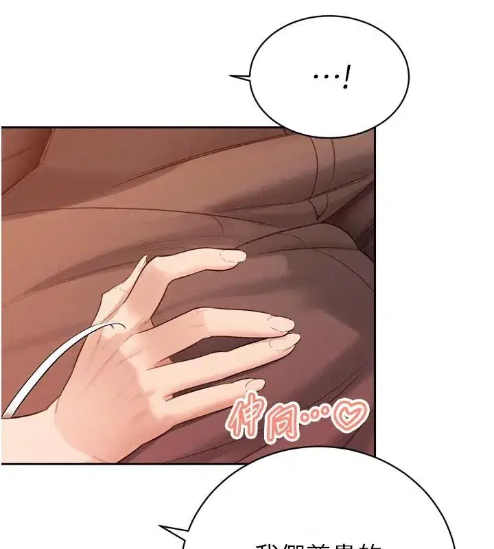 第117話