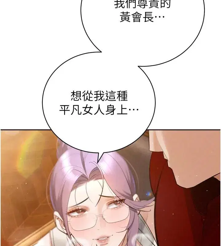 第117話