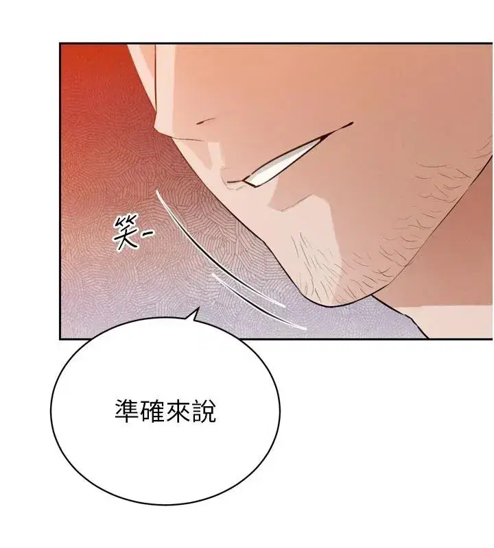 第117話