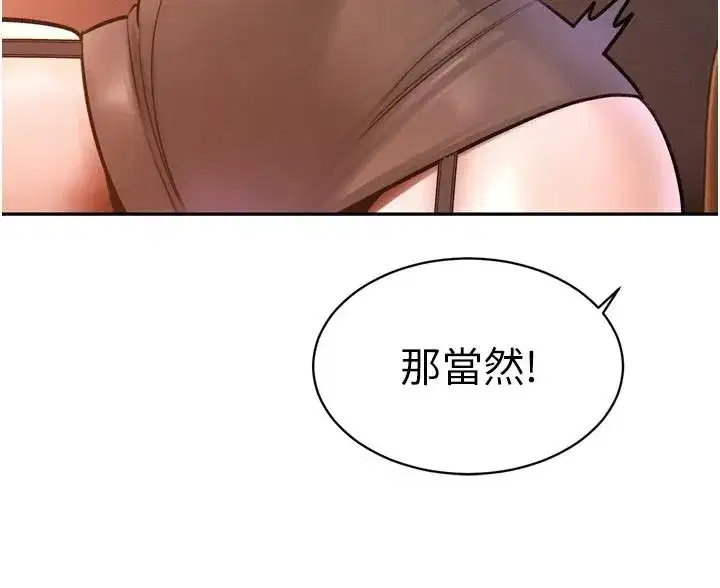 第117話