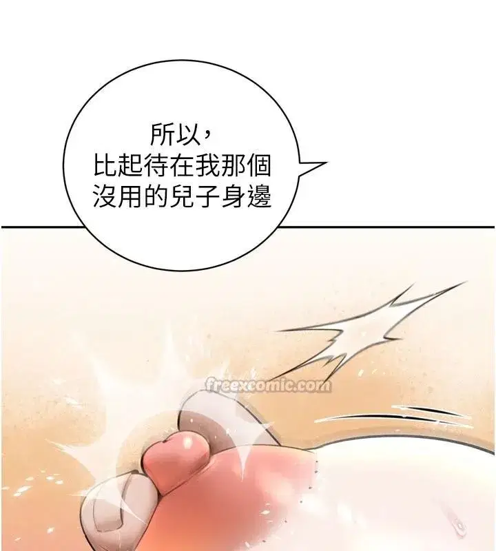 第117話