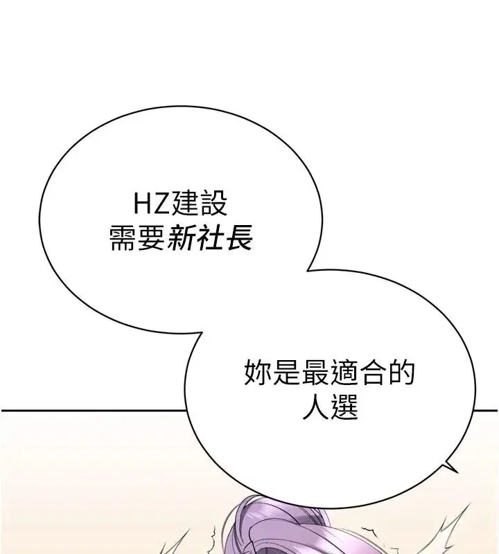 第117話