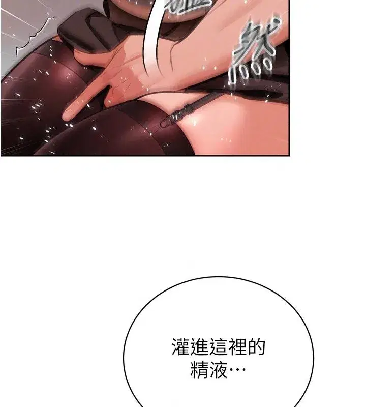 第117話