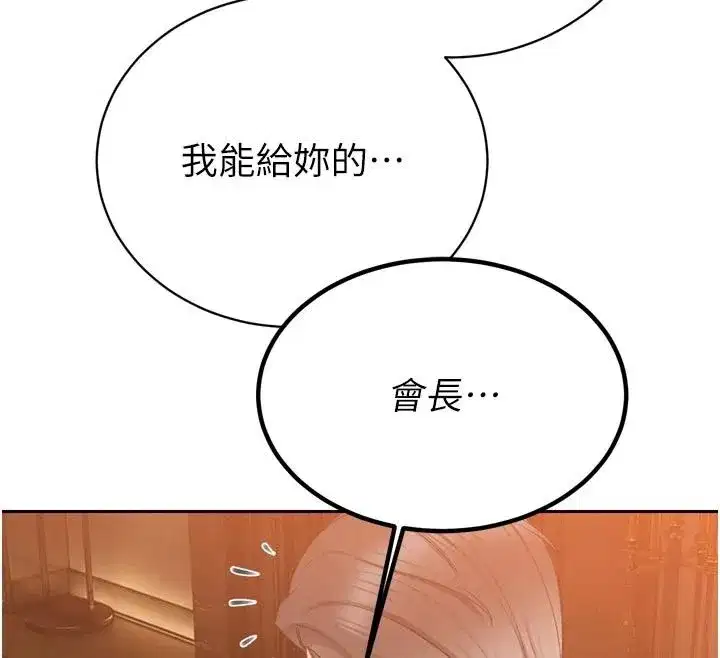第117話