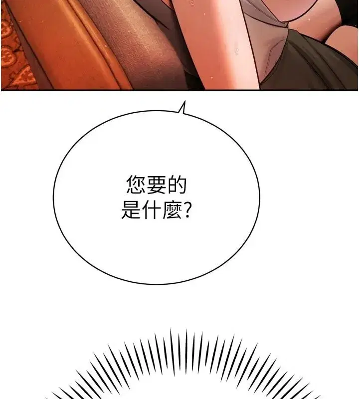 第117話