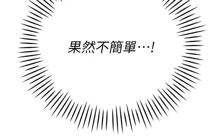 第117話