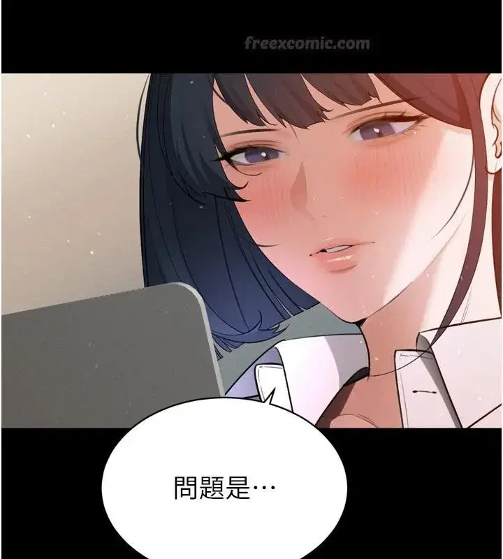 第117話